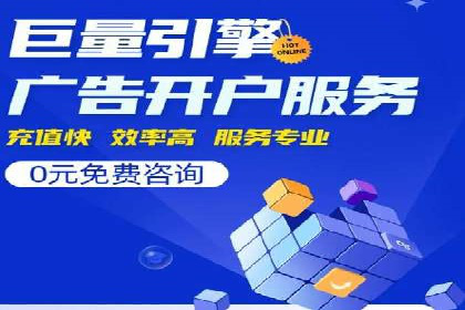 案例解读：不同行业在百度关键词推广中的投入与回报